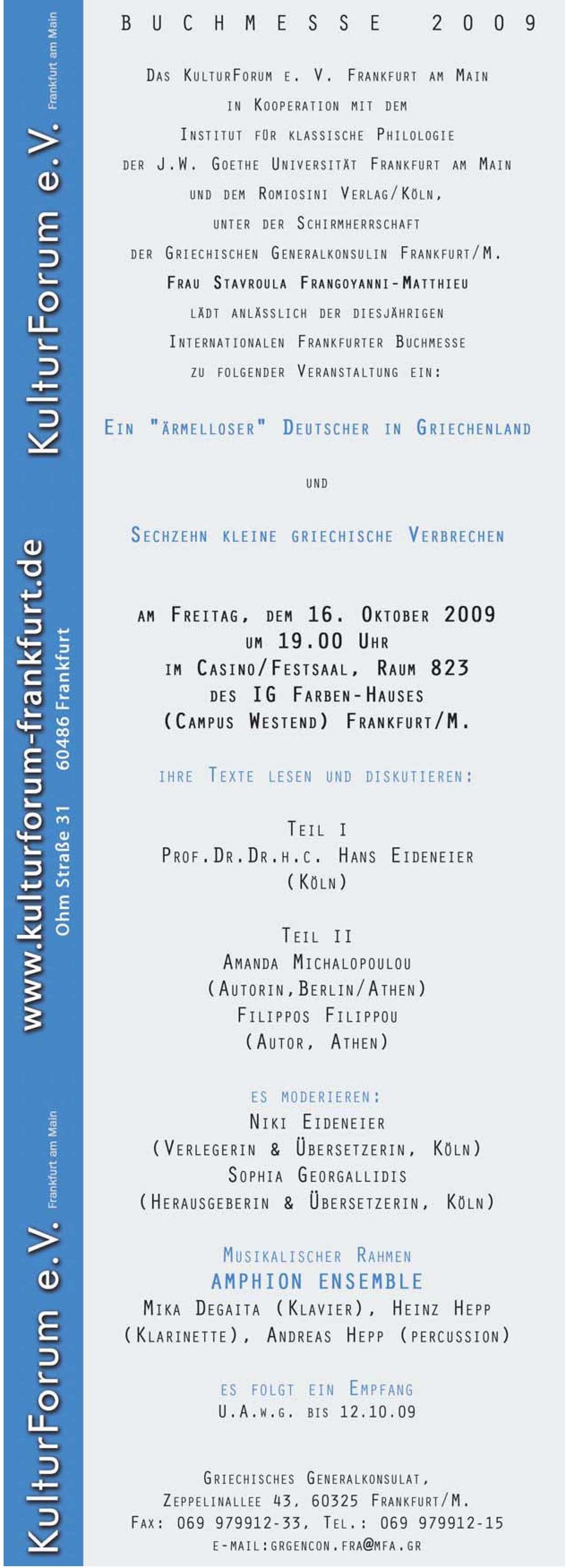 Flyer